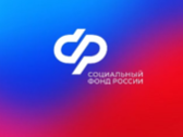 Социальный фонд России объединил ПФР и ФСС
