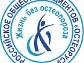 Урок здоровья в школе: твоя жизнь в твоих руках