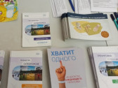 «Остеорус» участвует в проведении Международного дня инвалидов