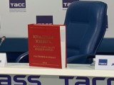 Более 700 растений и грибов вошли в обновленный том Красной книги РФ