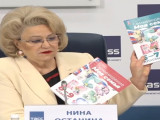 Подготовка к осознанному созданию семьи через просвещение школьников
