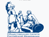 Ответ на современные риски в единства многонационального народа России