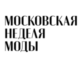 VI Московская неделя моды-2026