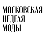 VI Московская неделя моды-2026