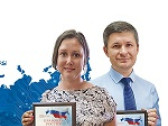 Старт XVI Всероссийского конкурса «Правовая Россия»