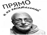 Пишите мемуары – письма в вечность