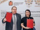 Владимир и «Гастрономическая карта России»