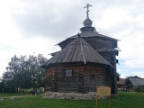 Церковная реформа XVII века и Московская Библия