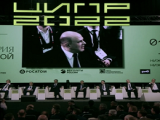 Конференция «Цифровая индустрия промышленной России - 2022»: оценка ситуации и предложения