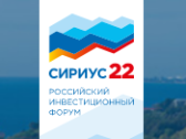 Российский инвестиционный форум: цели и вызовы