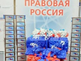 Победители XV Всероссийского конкурса «Правовая Россия»