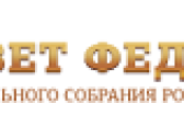 Почему представители РФ не поехали в ПАСЕ