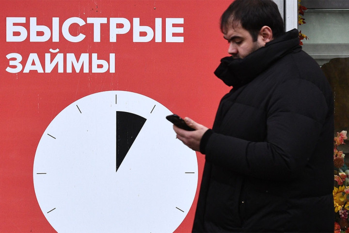 Меняются правила получения микрозаймов