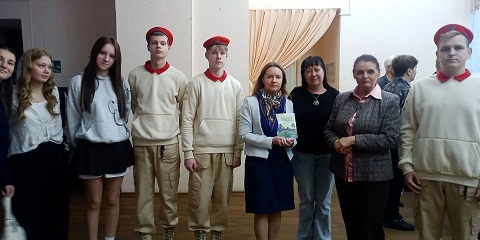 Иллюстрация